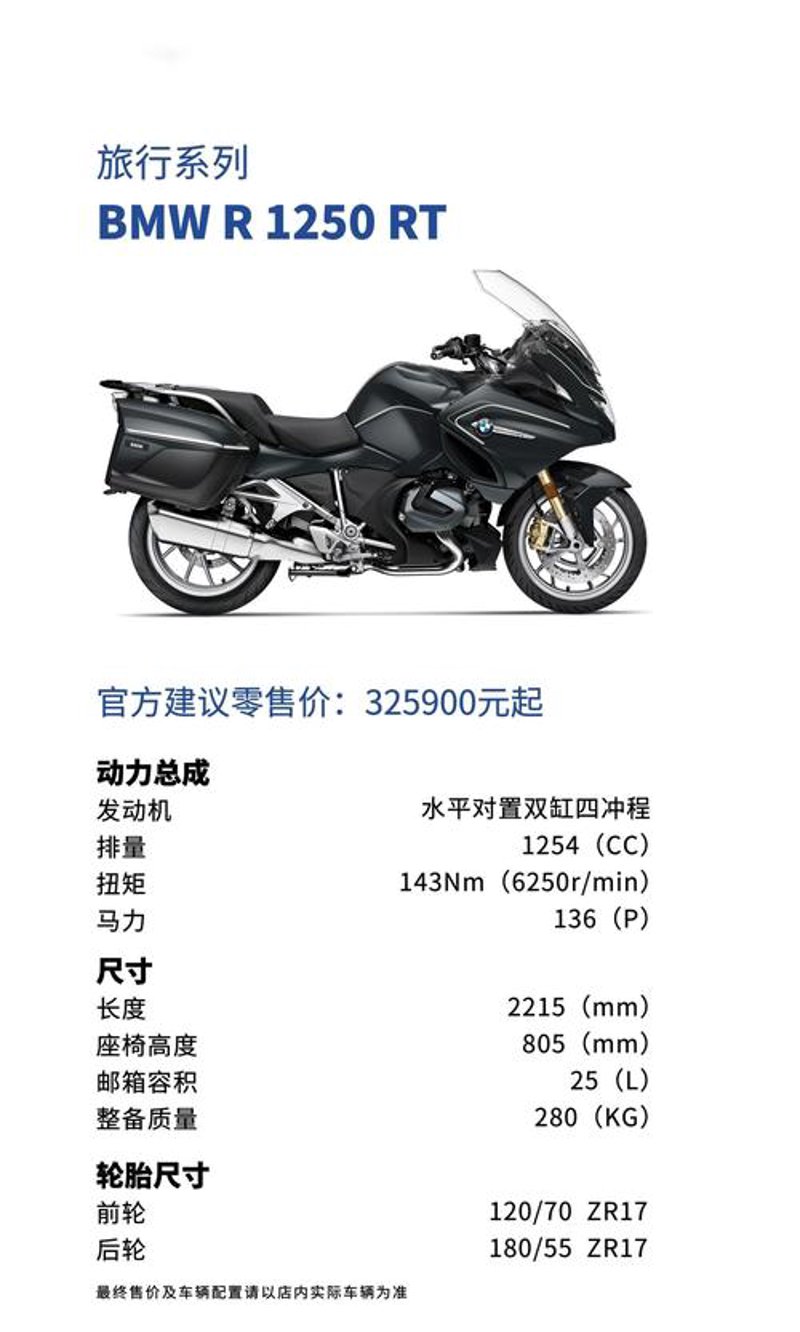 济南轻骑摩托车:骑行文化的生动诠释