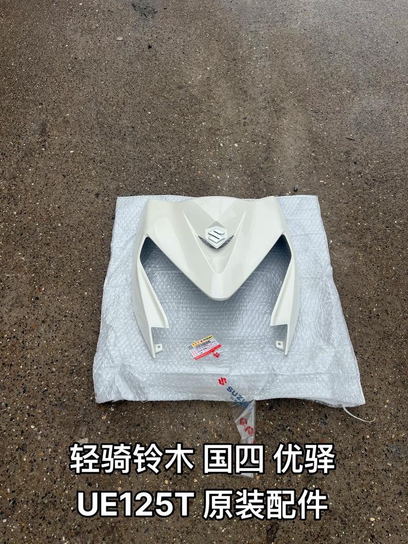 轻骑跨骑车在城市中的新风尚